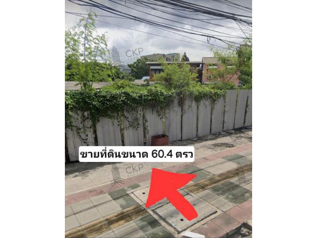 ขาย ที่ดินติดถนนปู่เจ้าสมิงพราย ขนาด 60.4 ตร.วา เหมาะสำหรับทำอาคารพาณิชย์เพื่อการค้าหรือพักอาศัย