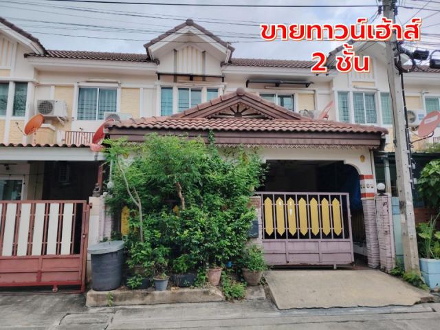 ขาย ทาวน์เฮ้าส์ 2 ชั้น หมู่บ้านพฤกษาวิลล์19 เนื้อที่ 19.7 ตร.ว. 3 นอน 2 น้ำ **เจ้าของขายเอง**