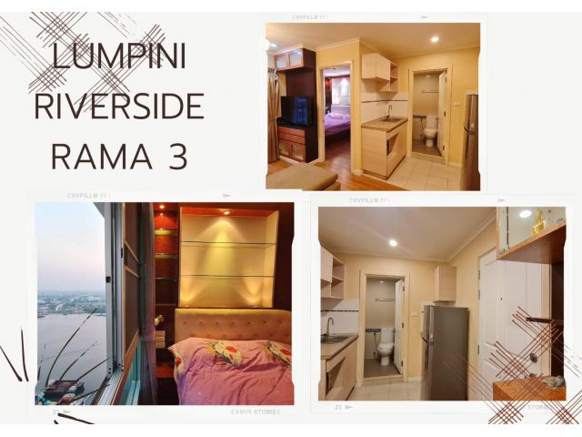 Condo Lumpini Park Riverside Rama 3  ลุมพินี พาร์ค ริเวอร์ไซด์ พระราม 3