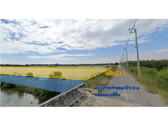 ที่ดินใกล้แยก วัดคลองสวน (ประชาอุทิศ 90) เนื้อที่ 13ไร่ แถมถนนภาระจำยอมติดแนวที่ดิน เหมาะทำ mini-factory หมู่บ้านจัดสรร