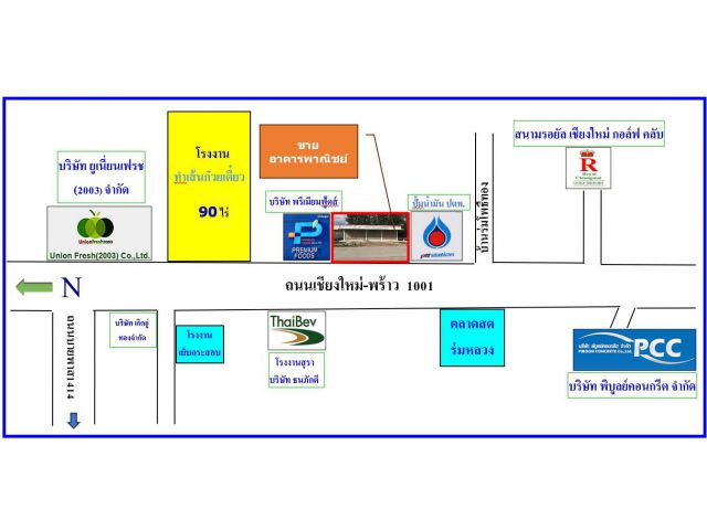 ขายอาคารพาณิชย์  ติดถนนหลวง เชียงใหม่-พร้าว