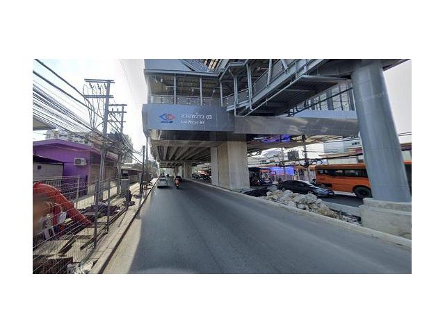 ขายที่ดินติด MRT สถานีลาดพร้าว 83