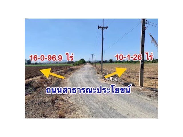 ขายที่ดินสวย26ไร่เศษ ใกล้มอเตอร์เวย์ สภาพแวดล้อมดี เหมาะจัดสรร,ลงทุน,ทำเกษตร คมนาคมสะดวก