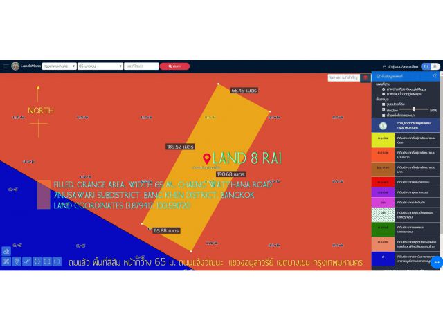 ที่ดิน8ไร่ ถมแล้ว พื้นที่สีส้ม หน้ากว้าง 65ม. ถนนแจ้งวัฒนะ แขวงอนุสาวรีย์ เขตบางเขน กรุงเทพมหานคร