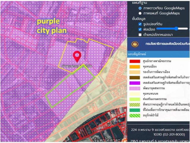 Purple land for sale,