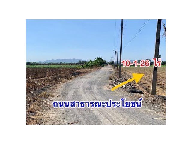 ขายที่ดิน10ไร่เศษ โฉนดครุฑแดงพร้อมโอน ใกล้เทศบาลวังศาลา เข้าออกได้หลายทาง ติดถนนสาธารณะ บรรยากาศดี