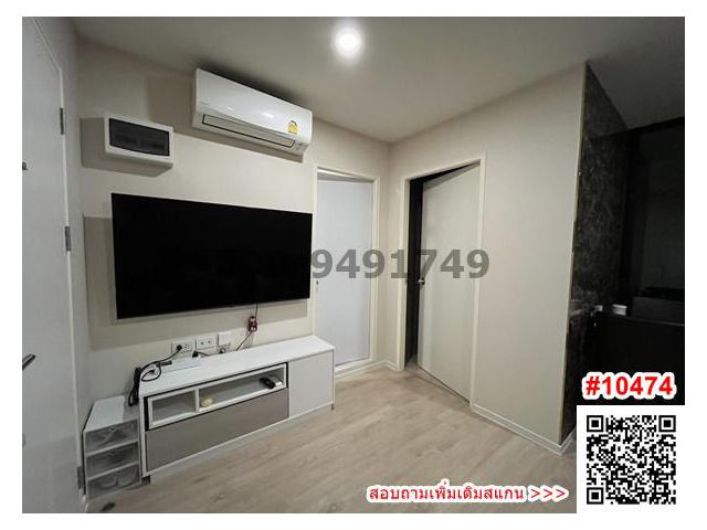 ขาย I Condo Green Space Sukhumvit 77 Phase 2 ห้องใหญ่ ตกแต่งสวย ติดพาซิโอ้ลาดกระบัง