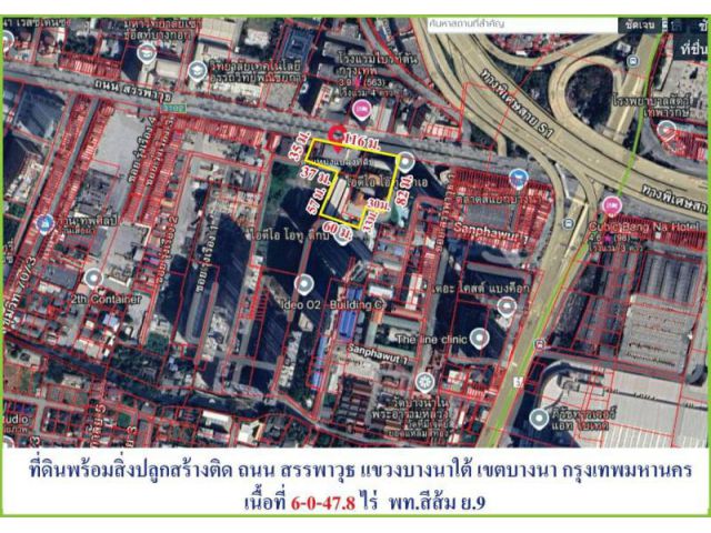 ขายที่ดินพร้อมสิ่งปลูกสร้าง เป็นโรงเรียนรุ่งเรืองวิทย์ กำลังขอเอกสารประกอบ รร.จะเปิดกิจการปีการศึกษา​นี้เท่านั้น ปีการศึ