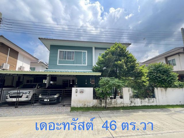 ขายบ้านเดี่ยวเดอะทรัสต์ ศรีนครินทร์-แพรกษา ถ. แพรกษา สมุทรปราการ 46 ตร.วา