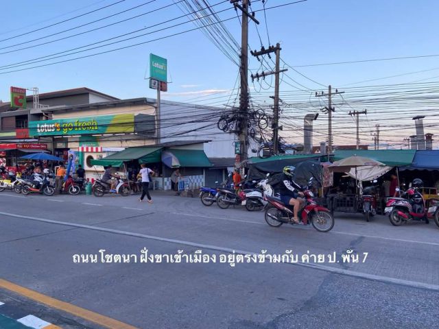 ขายที่ดินตำบลดอนแก้วแม่ริมห่างถนนโชตนาเพียง 100เมตร