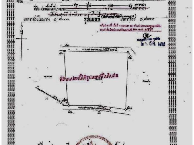 R624-054ขายที่ดิน 43-0-40ไร่ ใกล้ถนน 331 ต.บ่อวิน อ.ศรีราชา จ.ชลบุรี ที่ดินติดถนนปูน หน้ากว้างด้านติดถนนประมาณ 264 เมตร ด้านข้างยาวประมาณ 260