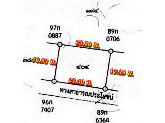 ขายที่ 1 งาน สะเดียง