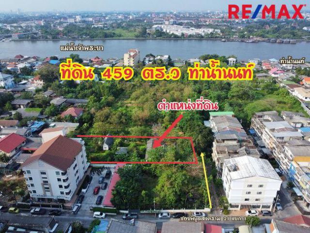 ขาย ที่ดิน พิบูลสงคราม 21 แยก 1 เนื้อที่ 1-0-59 ไร่ หรือ ซอยจามจุรี ใกล้ท่าน้ำนนท์ ใกล้ตลาด ประชาราษฎร์ เพียงตารางวาละ 3