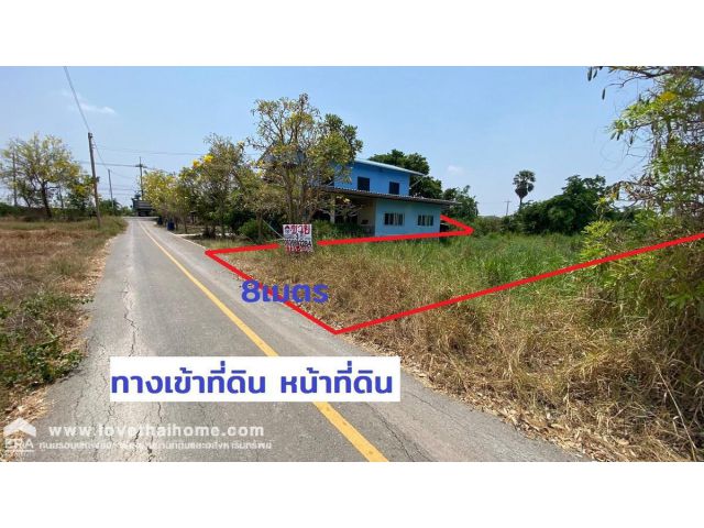 ขายที่ดินติดแม่น้ำท่าจีน ซ.เทศบาล 1 ถ.บางเลน-บางหลวง 3351 นครปฐม พื้นที่ 3 ไร่ แปลงเล็กหายาก ติดแม่น้ำนครชัยศรี 70 เมตร