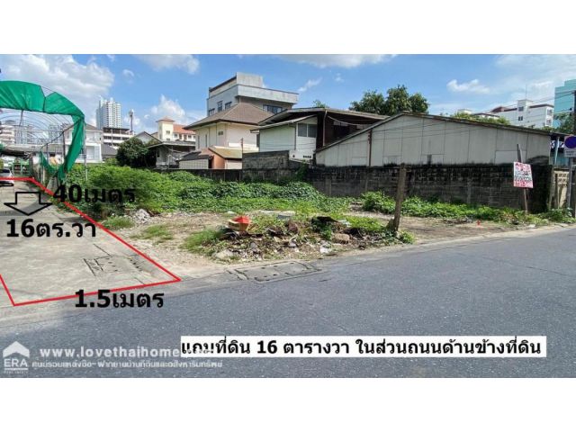 ขายที่ดิน เพชรเกษม 42 เข้าซอยเพียง 200 เมตร ใกล้มหาวิทยาลัยสยาม พื้นที่ 244 ตรว. ผังเมืองเป็นสีส้ม ย7-18 สามารถสร้างอาคา