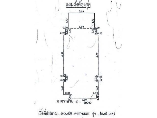 ขายคอนโดฌ็องเซลิเซ่ อาคาร E  2 ห้อง (ติดกัน)