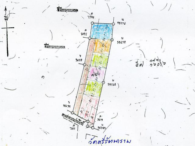 ขายที่ดิน 1 ไร่เหมาะแก่การลงทุน