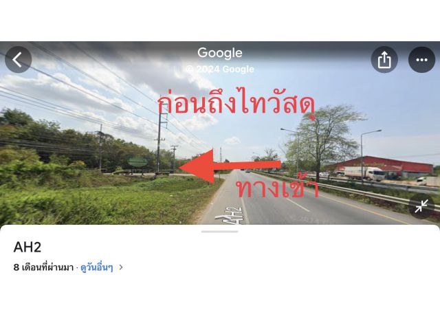 บ้านเดี่ยว 3,900,000 บาท