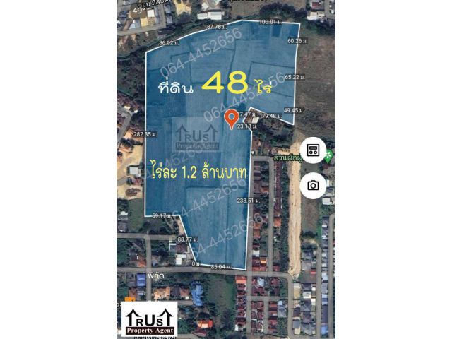 ขาย ที่ดิน 48 ไร่ ในเขตเมือง ลำปางที่ดินในลำปาง 48 ไร่ ถูก ไร่ละ 1.2ล้าน