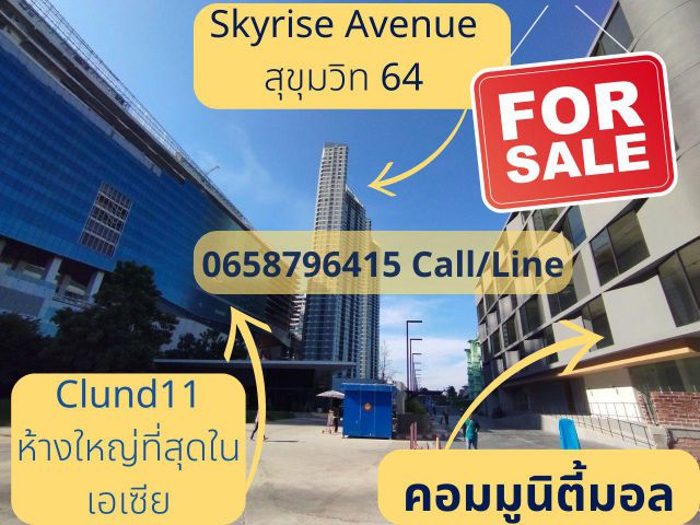 ขายคอนโดราคา Pre-Sale ตรงข้าม True Digital Park อยู่ข้างโครงการ Cloud11 ห่างสถานีรถไฟฟ้า 170 เมตร ใกล้โรงเรียนนานาชาติ