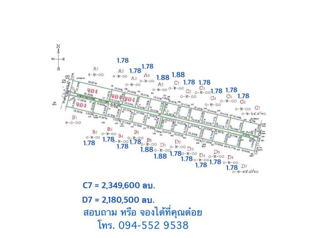 ที่ดินแปลงเล็กหนองสาหร่าย ปากช่อง เขาใหญ่ 200 ตรว ถนน ไฟ โฉนด ใกล้ทางขึ้นลงมอเตอร์เวย์