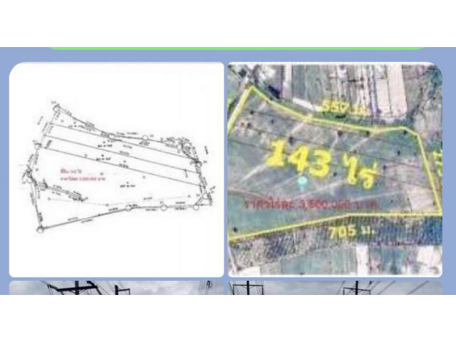 ขายที่ดิน  ภบ่อวิน ศรีราชา 142 ไร่ ผังสีม่วง 3ล้านต่อไร่