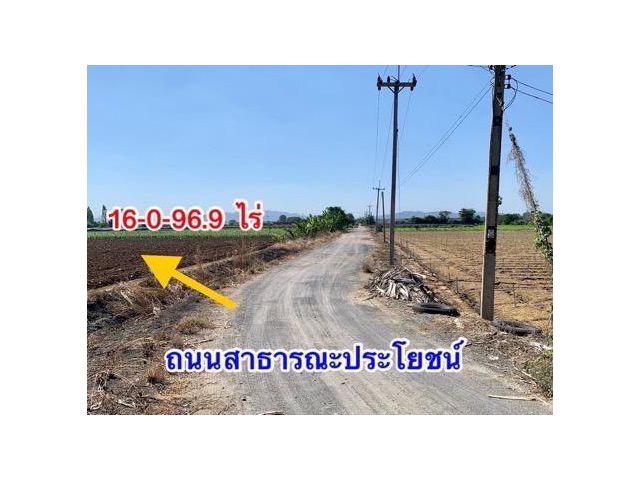 ขายที่ดิน16ไร่ ต.วังศาลา อ.ท่าม่วง แปลงสวย ทำเลดี แหล่งชุมชน ใกล้ถนนแสงชูโต เดินทางสะดวก