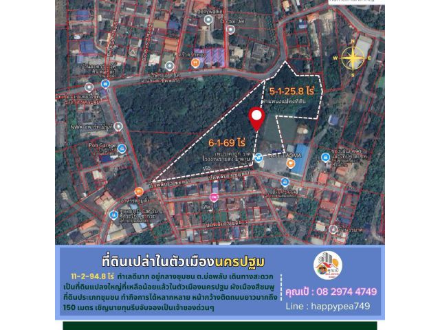 ขายที่ดินเปล่ากลางเมืองนครปฐม 11-2-94.8 ไร่ บ่อพลับ3 ซอย1 ติดถนน 2 ด้าน ผังสีชมพู แวดล้อมด้วยชุมชน เหมาะแก่การทำหมู่บ้าน