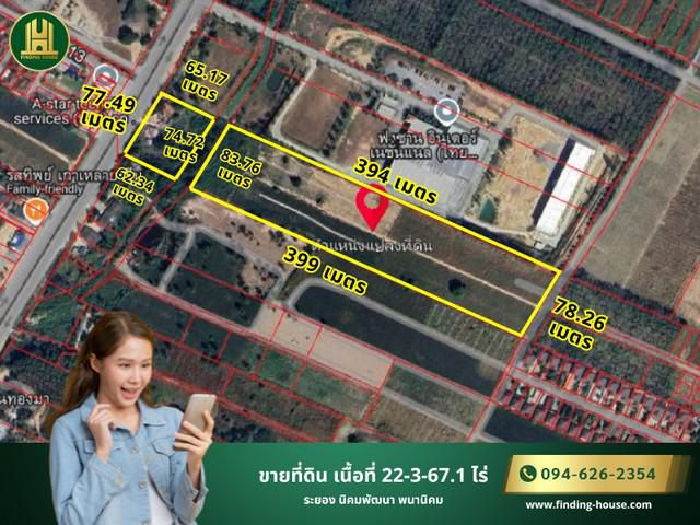 ขายที่ดิน แปลงสวย 22-3-67.1 ไร่ ระยอง นิคมพัฒนา