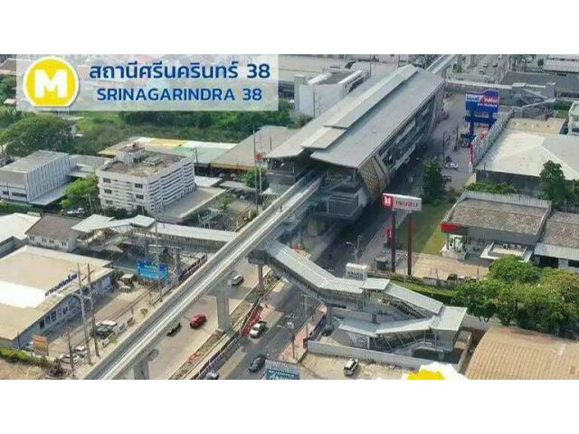 ขายที่ดิน 2,100 ตรว. ติด ถ. ศรีนครินทร์ ติดสถานีรถไฟฟ้า ศรีนครินทร์ 38 แขวงหนองบอน เขตประเวศ กรุงเทพๆ