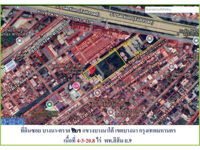 ที่ดินบนถนนบางนาตราด กม. 1 ซอยบางนาตราด12/1  แขวง  บางนาใต้ เขตบางนา กทม  ซอยถนนกว้าง 7 เมตร