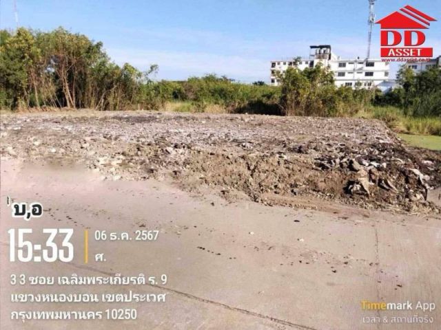 ให้เช่าที่ดินเปล่า ซอยเฉลิมพระเกียรติ ร.9 ซอย39