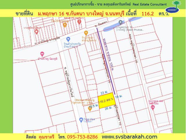 ขายที่ดินเปล่า 116.2 ตร.ว. หมู่บ้านพฤกษา 16 ซ.กันตนา ถ.กาญจนาภิเษก บางใหญ่ นนทบุรี -001997