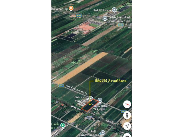 ขายที่ดินติดคลอง7.5ไร่ ติดถนน2ด้าน ด้านหลังติดคลอง14 อ.ลำลูกกา จ.ปทุมธานี