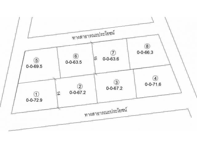 ที่ดินเปล่าถมแล้ว