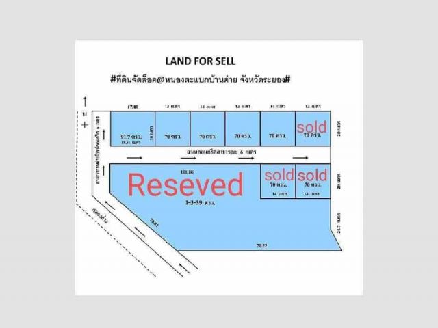 ขายถูกมาก!! ที่ดินแบ่งแปลง ขนาด 70 - 91.7 ตร.ว. ทำเลดี อ.บ้านค่าย จ.ระยอง ใกล้เซ็นทรัล บิ๊กซี นิคมหลายแห่ง