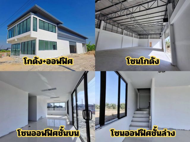 ขายที่ดิน