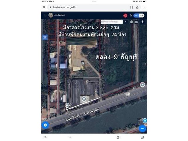 ขาย/ เช่า  ที่ดิน 108-2-33 ไร่ มีใบรง.4 พร้อมโรงงานเก่า 3250 ตร.ม.บ้านพักคนงาน ปทุมธานี รังสิต-นครนายกคลอง 9