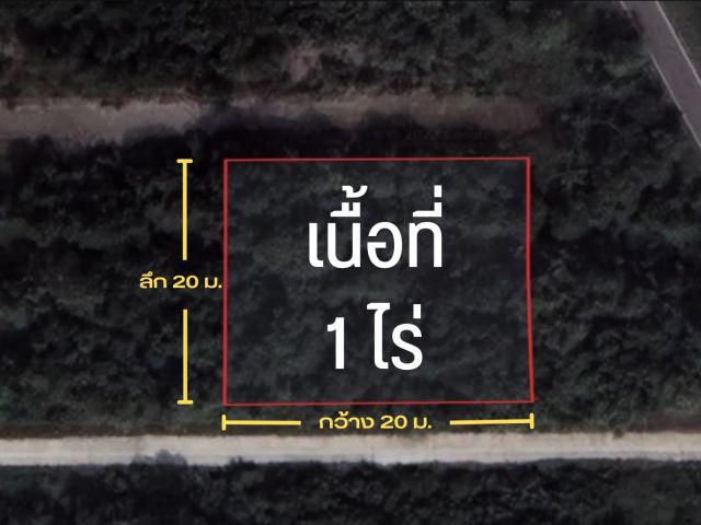 ขายที่ดิน 1 ไร่ คลองสี่ คลองหลวง ปทุมธานี ใกล้มอเตอร์เวย์