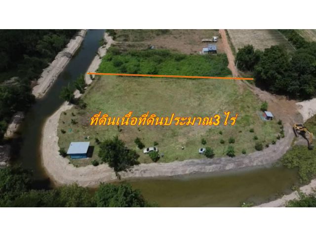 ที่ดินติดลำธารบ้านคาราชบุรี เนื้อที่ตามเอกสาร 1 ไร่ 2 งาน 49 ตร.วา รวมเนื้อที่ตามจริงประมาณ 3 ไร่ เอกสารสิทธิ์ นส. 3 ก