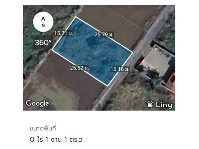 ขายที่ดินแปลงเล็ก ต.ขุนคง