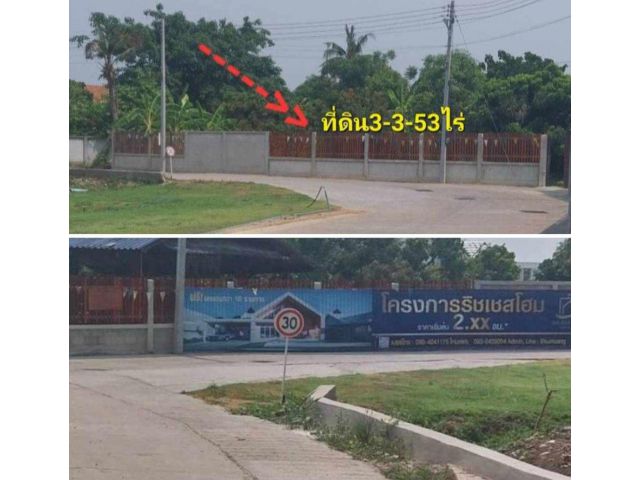 #*ขายที่ดินถูกๆ 3ไร่3งาน53ตร.ว.อยู่บ้านไร่พัฒนา ตรงข้าม อบต.ขุนคง ติดถนนคอนกรีต(หน้าหมู่บ้านริสเซลโฮม)ขายถูก