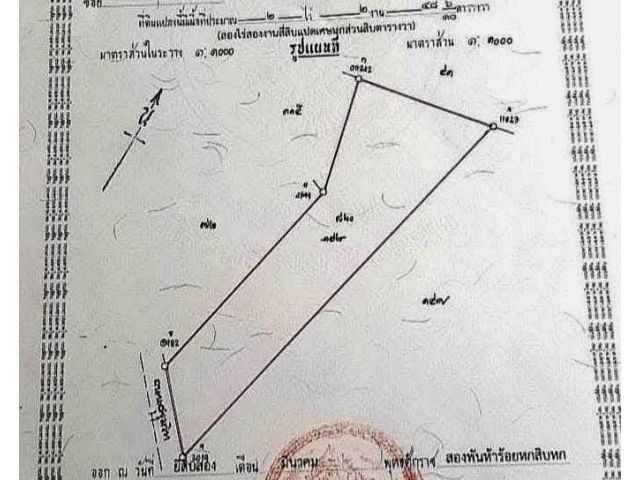 R068-060ขายที่ดินตัวเมืองระยอง ติดถนน สุขุมวิท 4 เลน เนื้อที่ 2-2-48​  ที่ดินถมแล้ว พร้อมทำธุรกิจโอกาส​นี้​ของนักลงทุน​ ทำเลทอง​ ธุรกิจ​ ขายต่ำกว่าราคา