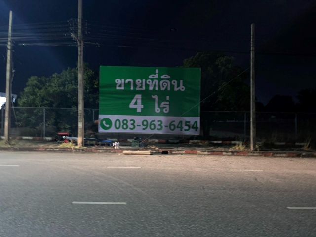 ขายที่ดินติดถนนพหลโยธิน ติดปั๊มบางจาก 4 ไร่