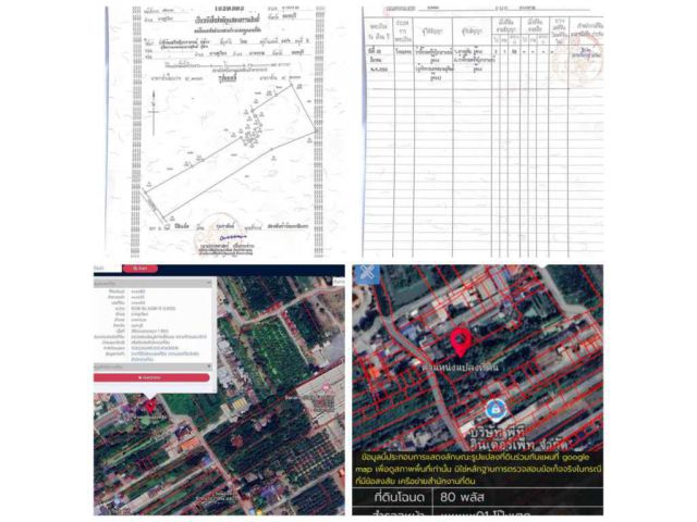 ขายที่ดิน 3 ไร่ 1 งาน 89 ตรว. หลังโลตัสบางใหญ่