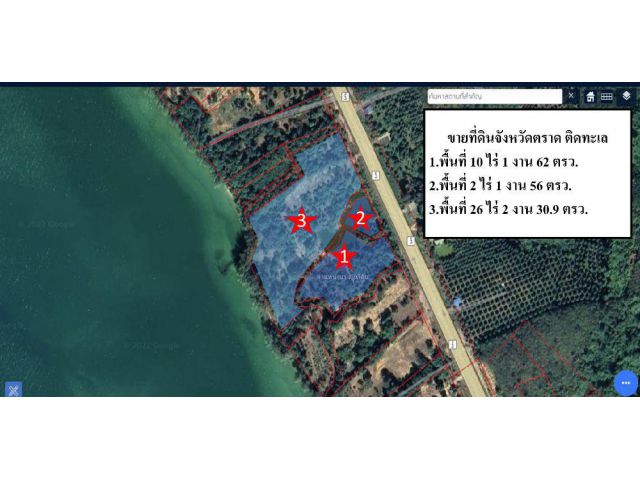 ขายที่ดินสวยริมหาด จ.ตราด 39 ไร่ Beautiful land for sale on the beach