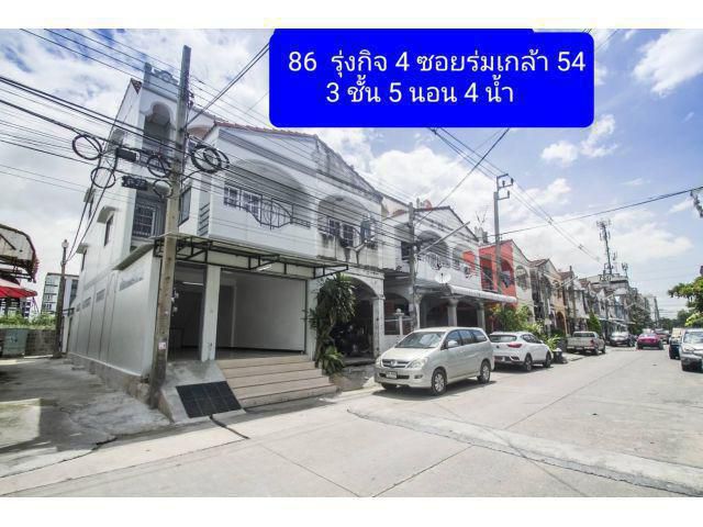 ขาย/เช่า โฮมออฟฟิส ตกแต่งอย่างดี พร้อมเข้าอยู่ ม.รุ่งกิจ 4 ซ. ร่มเกล้า 54 (ใกล้สนามบินสุวรรณภูมิ 10 นาที)  