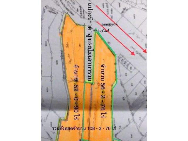 +++ ที่ดินเปล่า 108-3-66.9 ไร่ ผังเมืองสีเหลือง ราคา 3.5 ลบ ต่อ ไร่