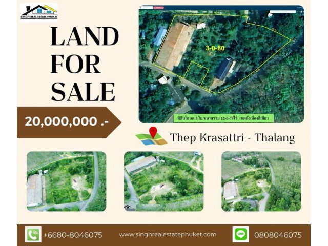 ** LAND FOR SALE **  ( 3-0-30 ไร่ ) มีสิ่งปลูกสร้าง - ใกล้ ร.ร.ธัญญปุระ ( UWC )