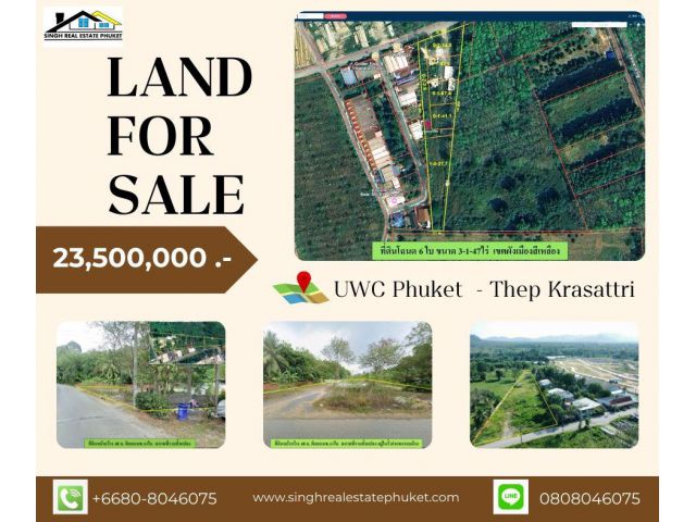 ** LAND FOR SALE ** ( 3-1-47 ไร่ ) ใกล้ ร.ร.ธัญญปุระ ( UWC )